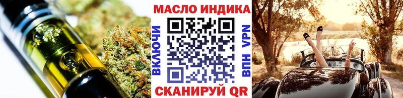 ТГК жижа  Соль-Илецк 