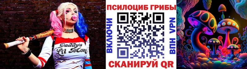 нарко площадка какой сайт  Соль-Илецк  Галлюциногенные грибы GOLDEN TEACHER 