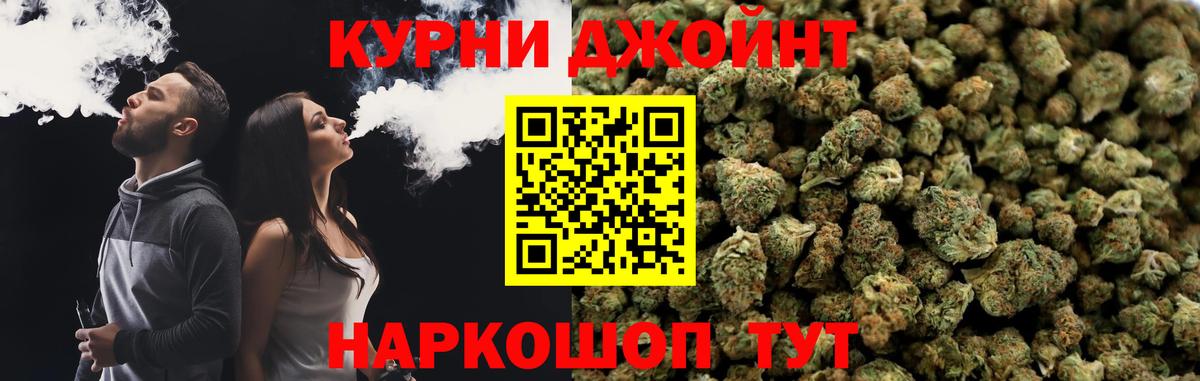 Конопля Bruce Banner Соль-Илецк